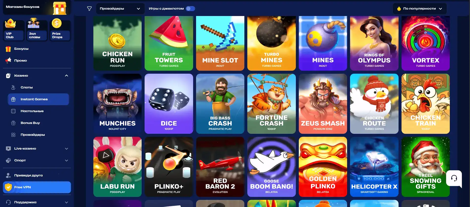 Джекпот и крупные выигрыши в казино